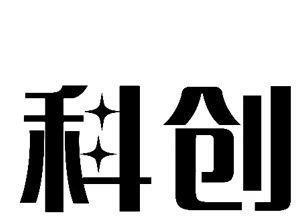 通产丽星重组动态及企业变革展望，最新消息揭示未来路径