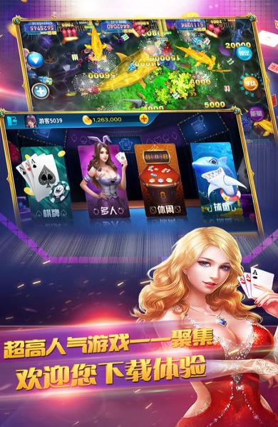 金星棋牌最新版，游戏创新与用户体验的完美结合探索