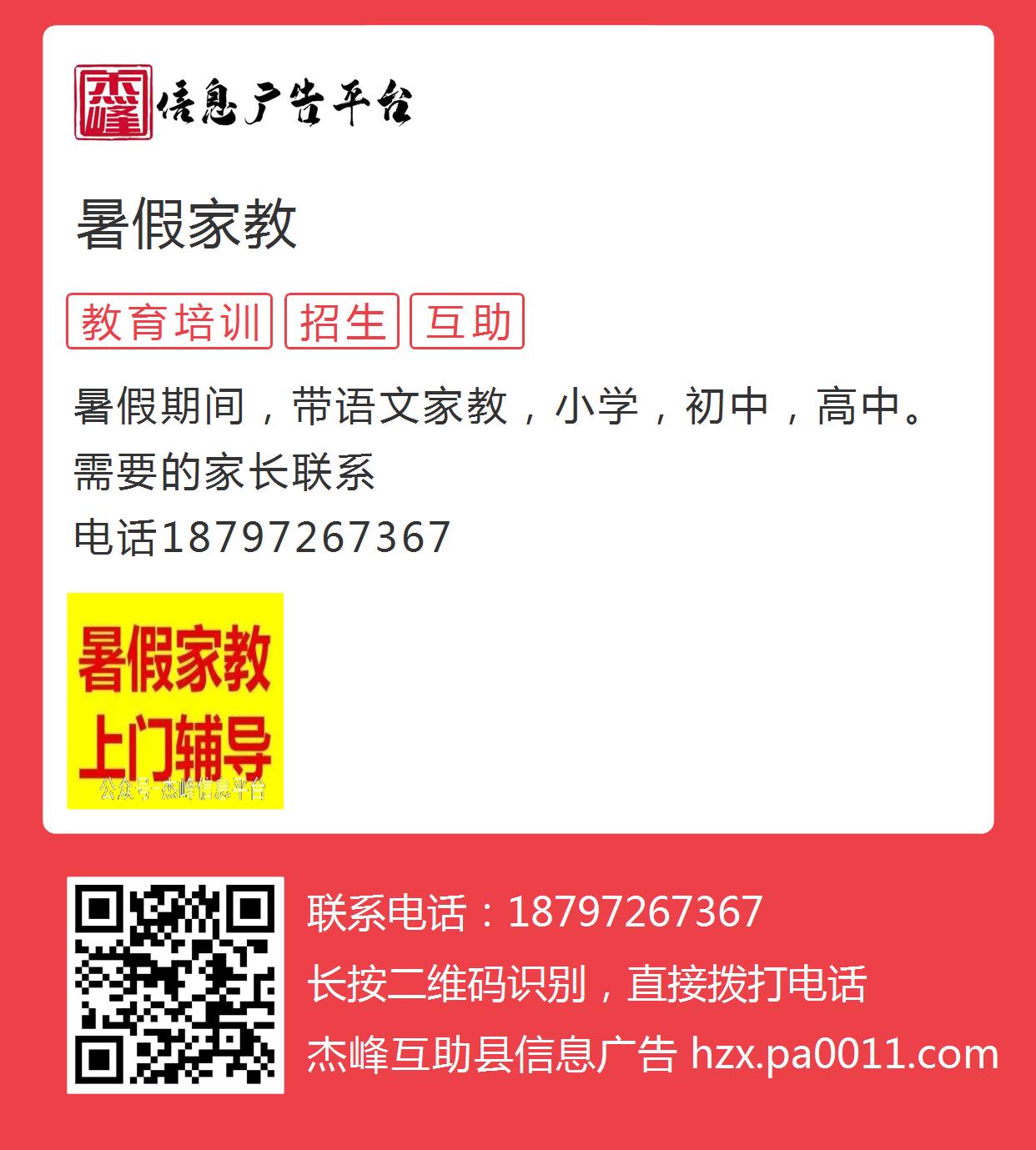 探寻最新招聘机遇，走进58临汾招聘网