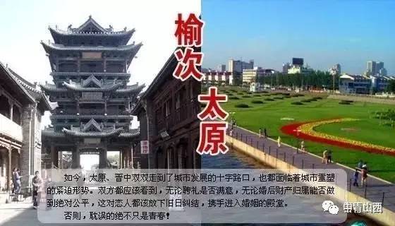 榆次归太原，城市融合与发展迈入新篇章