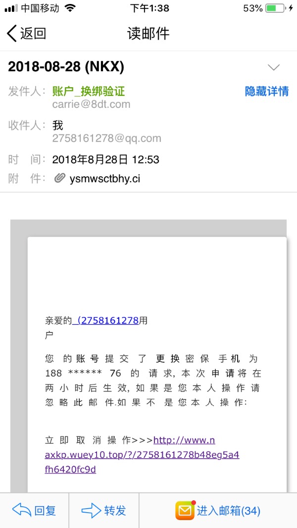 探索移动通信新纪元，最新188手机号码解析