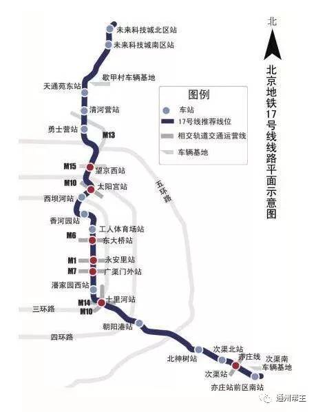 北京地铁21号线最新进展、规划与影响解析