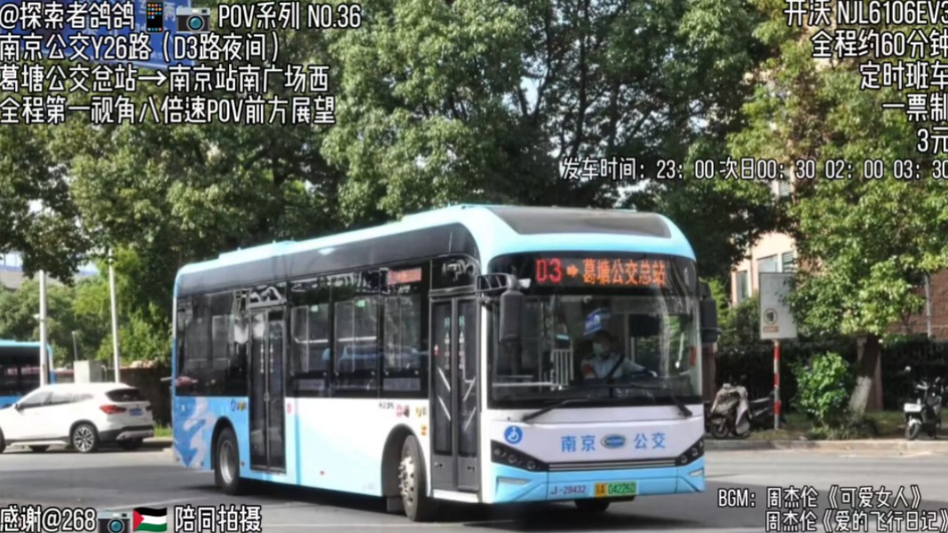 南京Y25最新线路，揭秘城市新脉络探索之旅