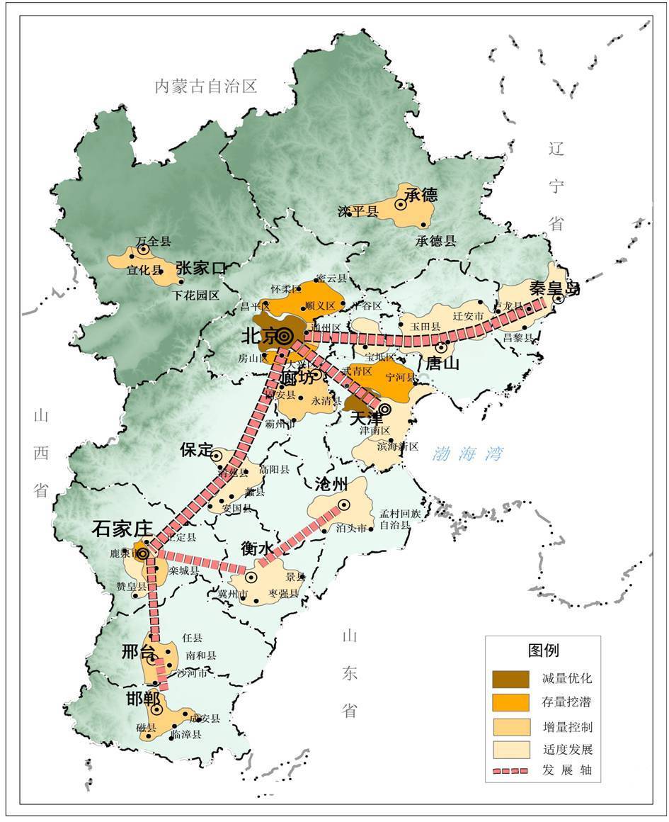 建始县十三五规划，开启繁荣活力新篇章