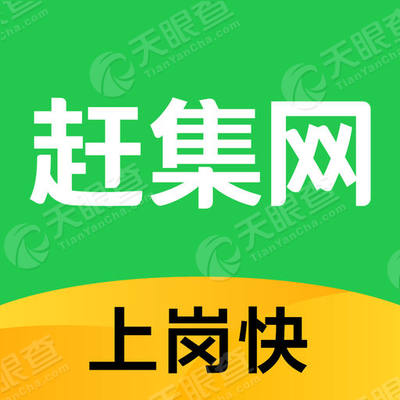 迁安赶集网最新招聘信息全面汇总