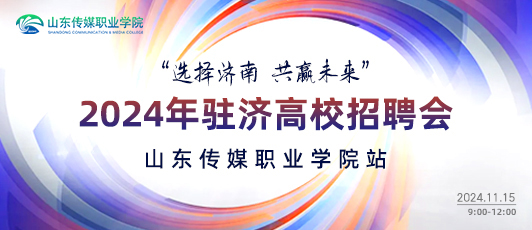 临沂在线招聘网最新招聘动态深度解读与解析