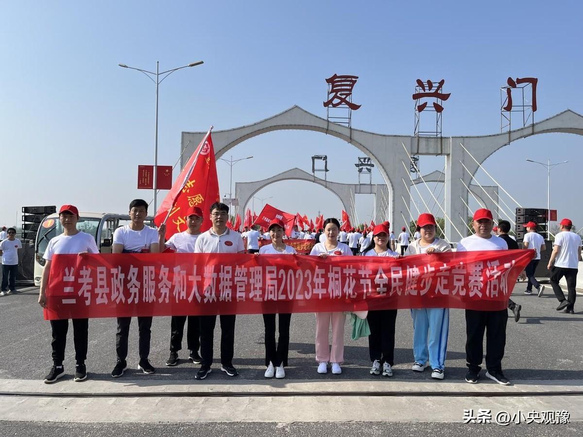 城区数据与政务服务局新项目，重塑城市服务蓝图，开启未来之旅