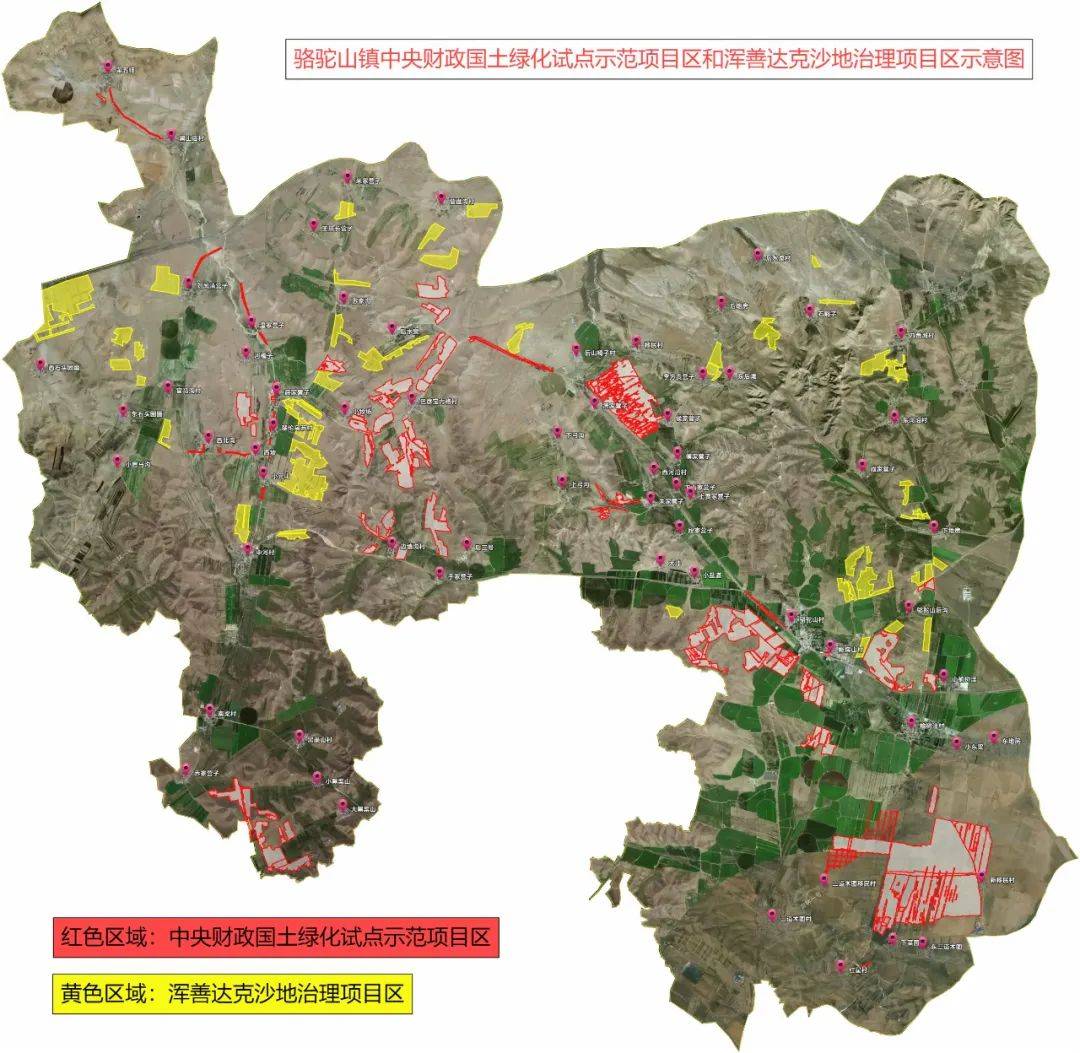 巴什罕乡最新发展规划概览