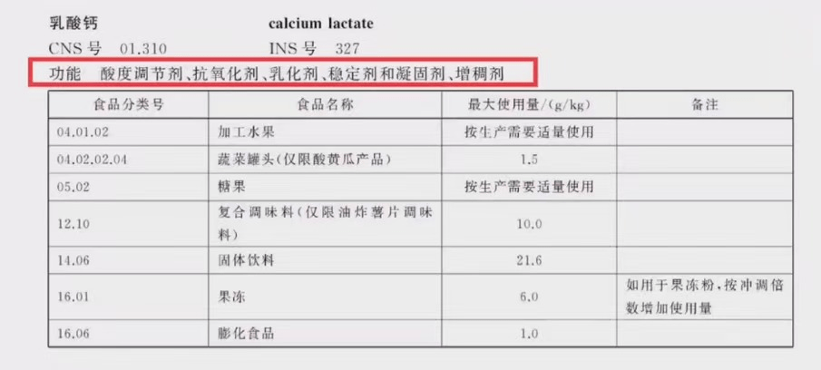 二道江区康复事业单位人事任命最新动态