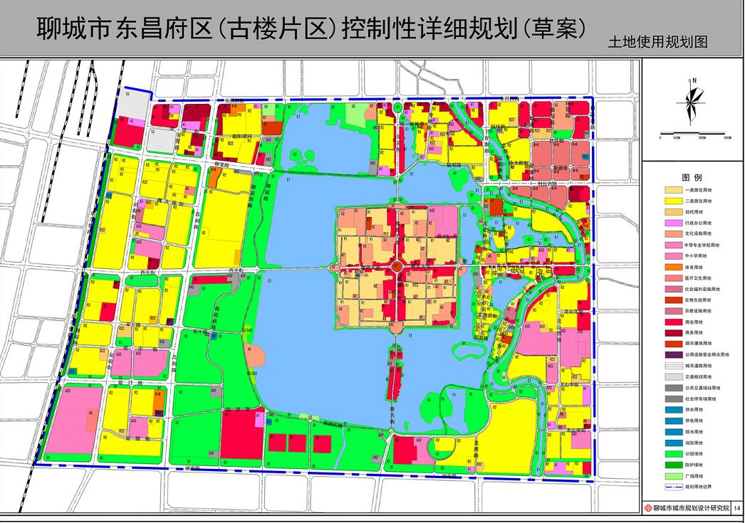 暮色森林 第5页