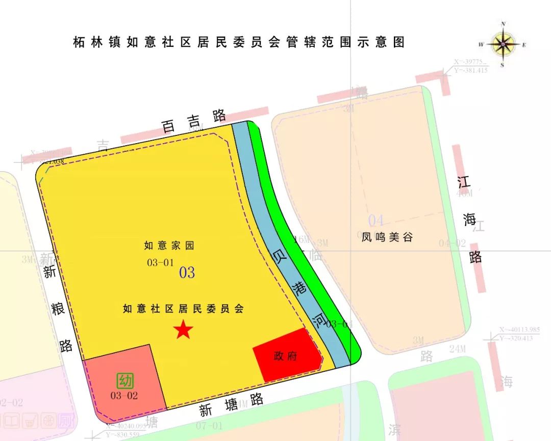 青禾园社区居委会最新发展规划概览