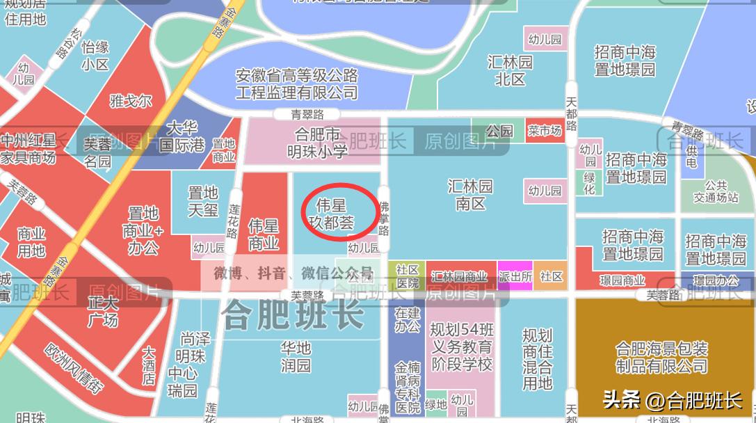 瑶海区科技局规划打造科技创新高地新篇章