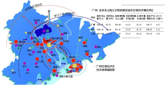 花都区民政局发展规划，构建和谐社会，开启服务民生新篇章