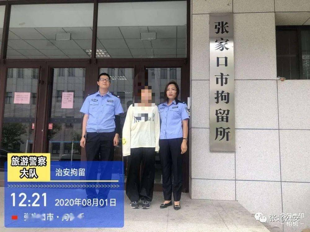 张北县公安局科技引领警务创新，打造智慧公安新典范项目启动