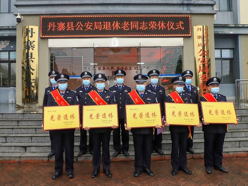 丹寨县公安局科技引领警务创新，打造智慧安全城市典范项目