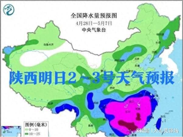 中和西镇最新天气预报概览