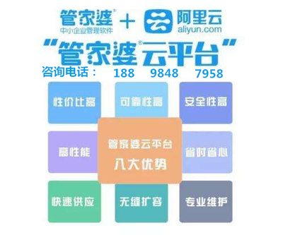 管家婆精准资料免费大全香港,迅速处理解答问题_zShop57.146