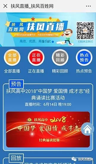 2024新澳门今晚开特马直播,经典解析说明_3DM12.174