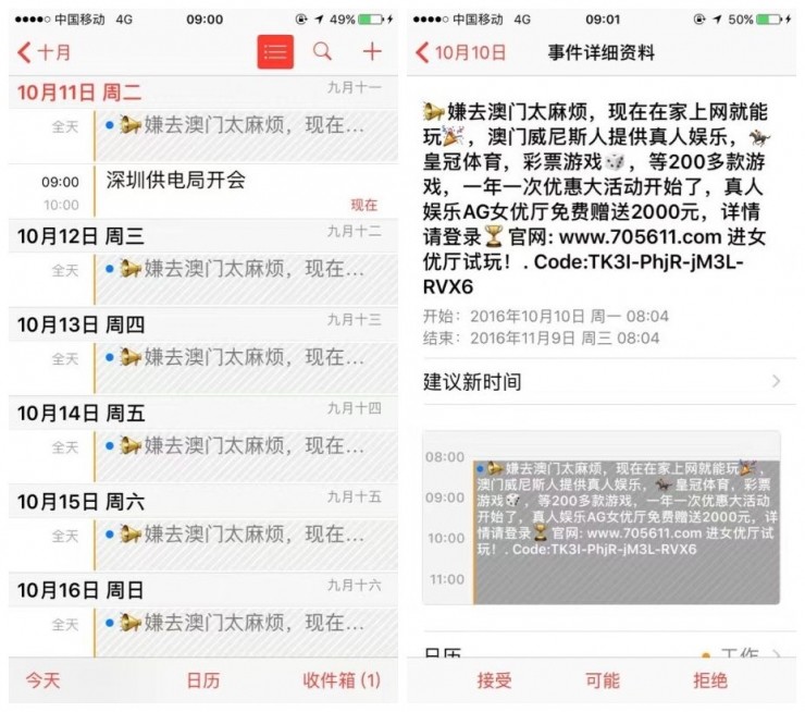 澳门天天免费精准大全,灵活设计解析方案_ios57.747