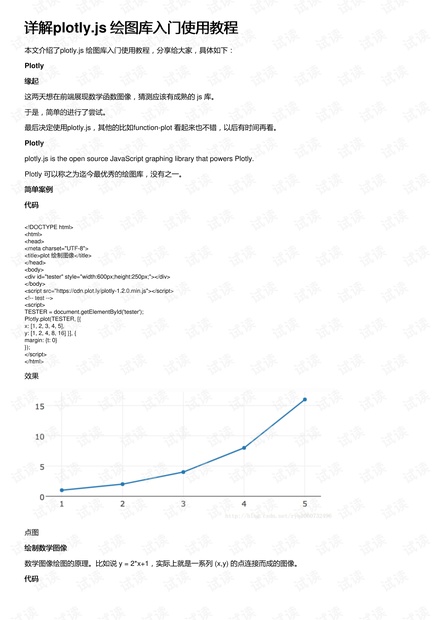 2024澳门精准正版图库,可靠分析解析说明_SHD66.551