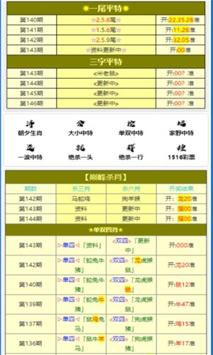 澳门三肖三码精准100,全面解析说明_GT37.924