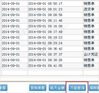 二四六管家婆免费资料,可靠设计策略解析_Tablet96.848