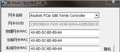 新澳门今晚必开一肖一特,理论解答解析说明_移动版84.452