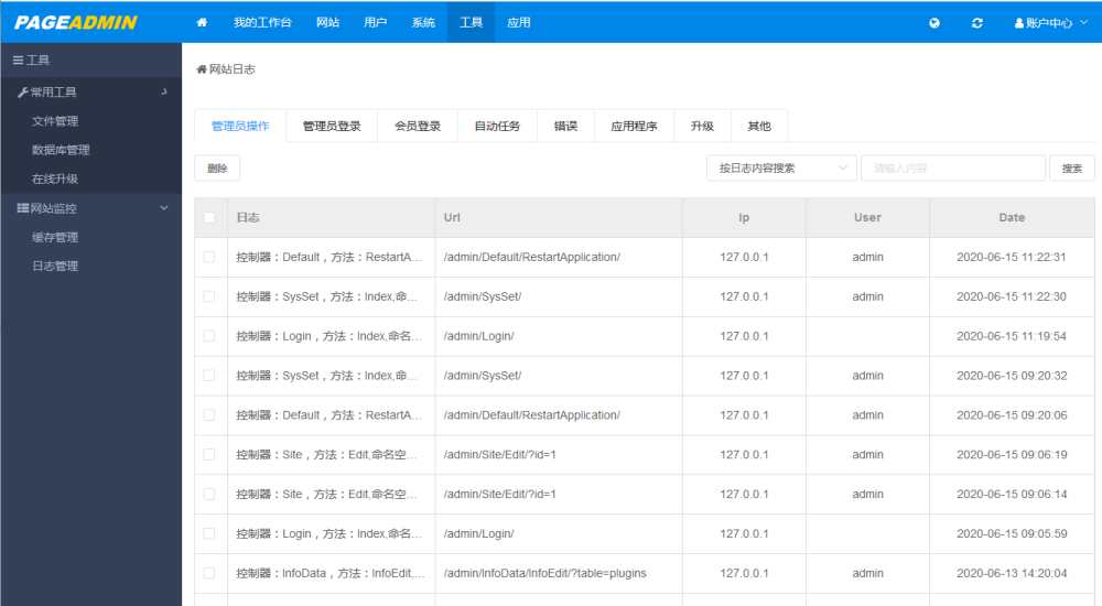 澳门一码一码100准,系统化分析说明_苹果版60.926