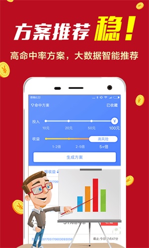 49图库图片+资料,科学研究解析说明_苹果版69.410