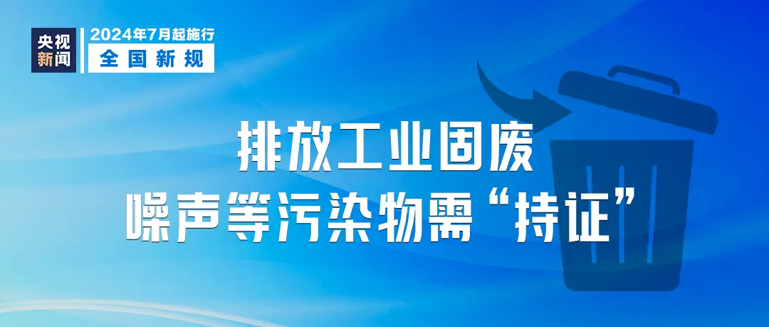 今晚必出三肖,创新性执行策略规划_网页款72.427