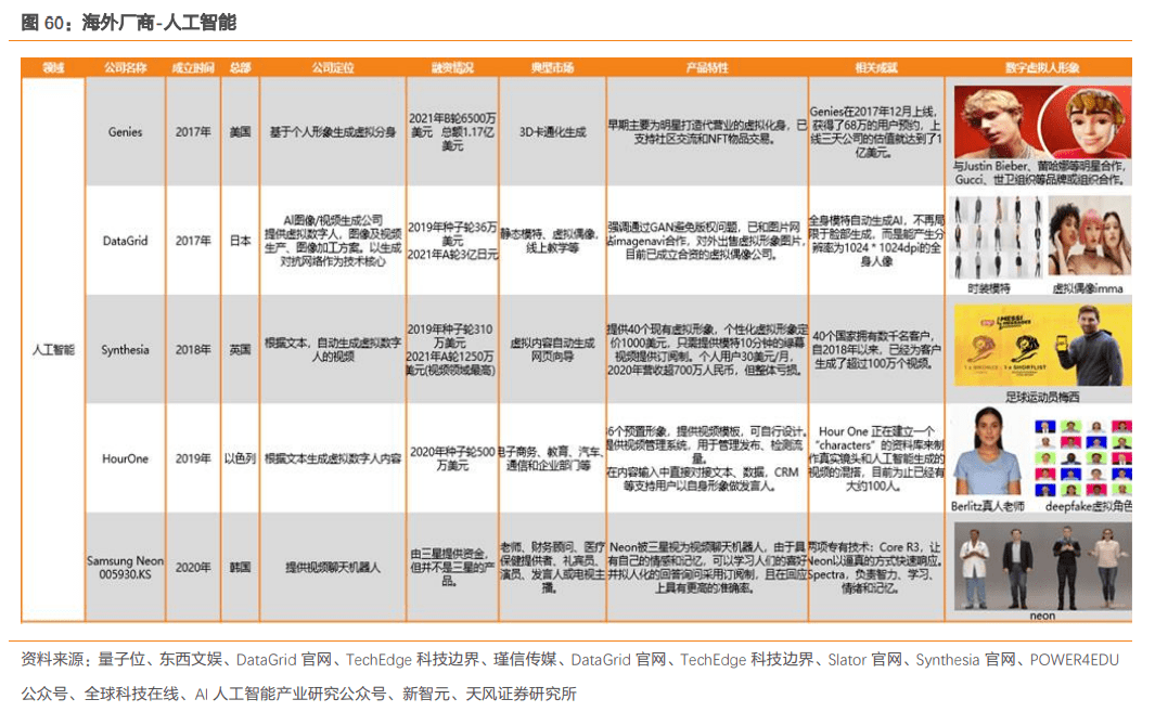 澳门免费公开最准的资料,精细解答解释定义_尊享版73.188