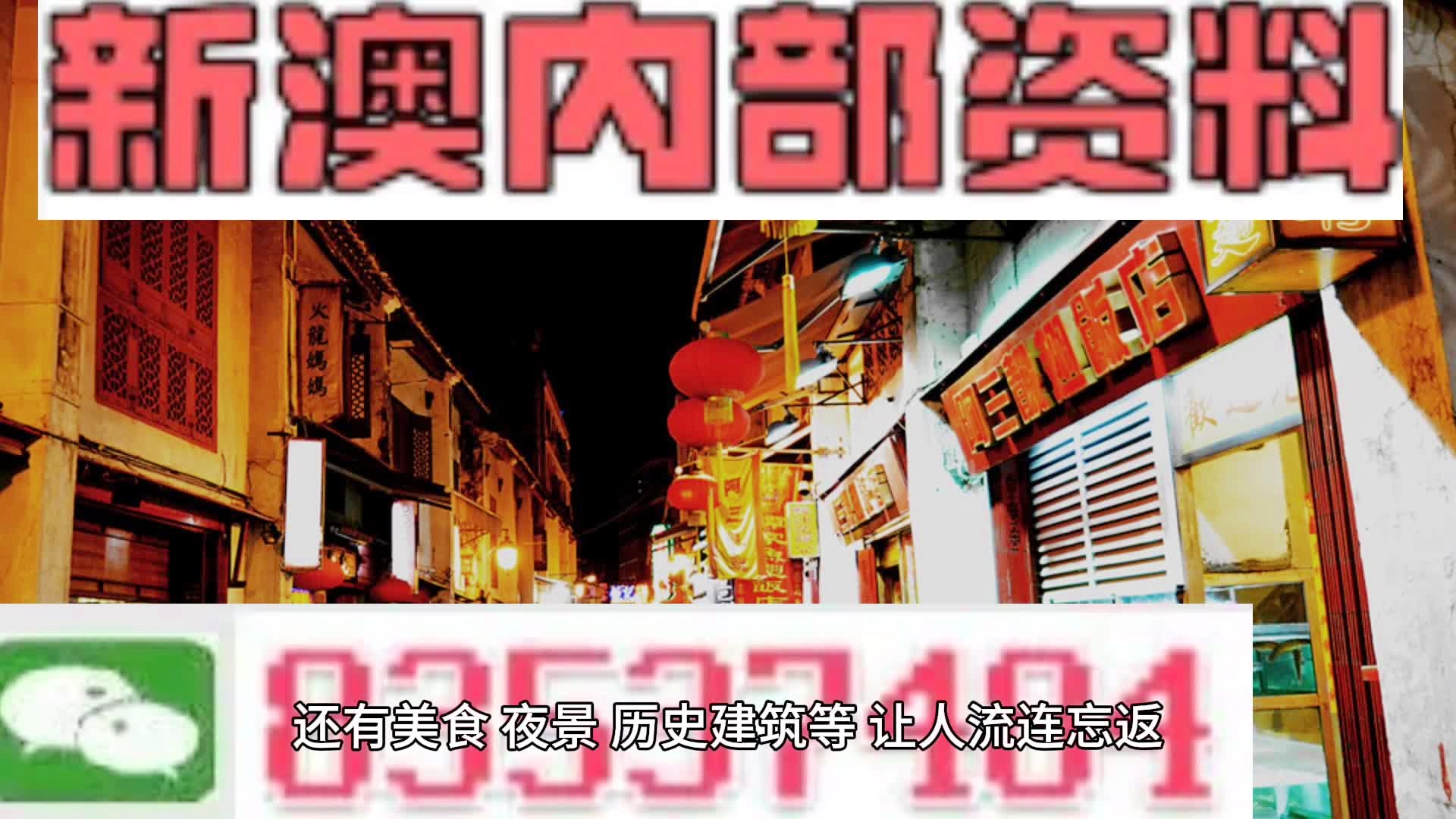 绿水染清风 第4页