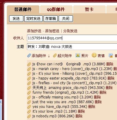 新澳天天开奖资料大全1038期,全局性策略实施协调_升级版77.153