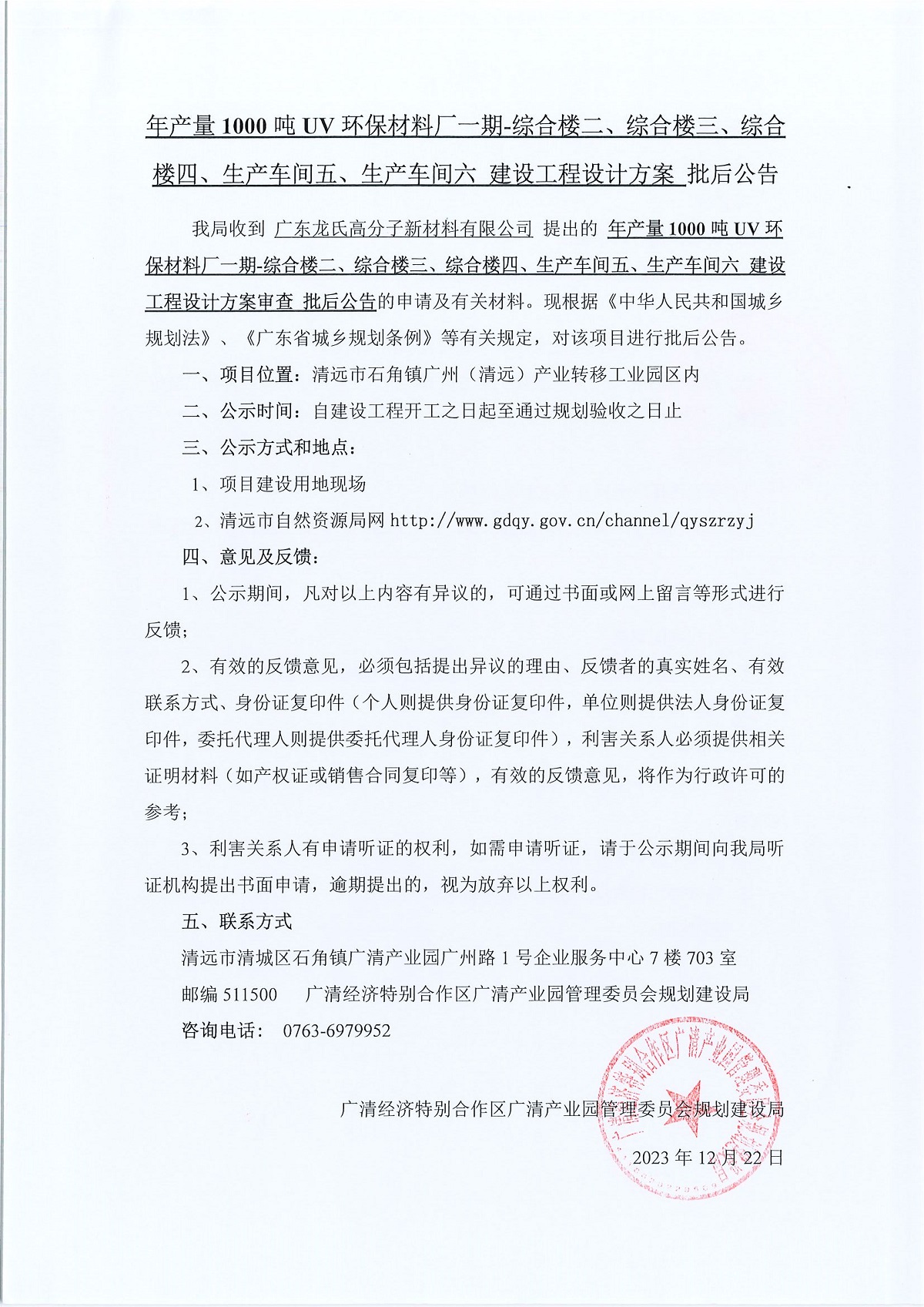 白小姐三肖三期必出一期开奖2023,综合计划评估说明_精装款22.586