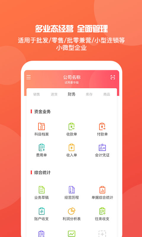 亲吻的双鱼 第5页