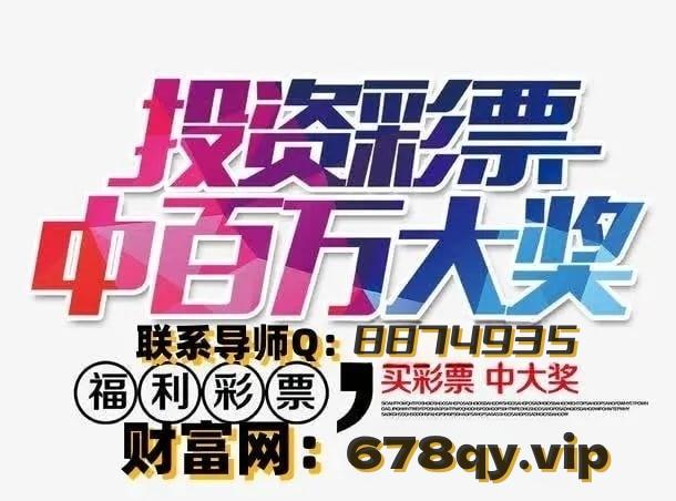 大众网一肖中特,经典解释落实_VIP30.353