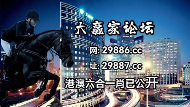 777788888新澳门开奖,全面数据应用执行_精简版40.589