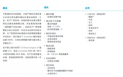 2024年澳门特马今晚开码,全面分析说明_Lite88.455