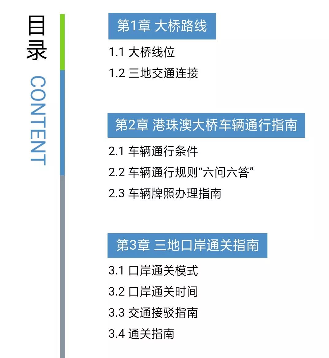 2024年330期澳门,最新解答解析说明_VR95.66