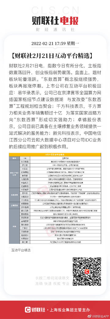 一一肖一码,全面应用分析数据_8K22.476