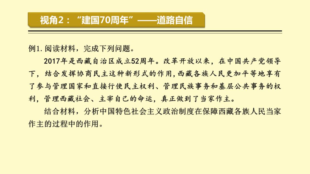 新澳六叔精准资料大全,专家评估说明_探索版38.896