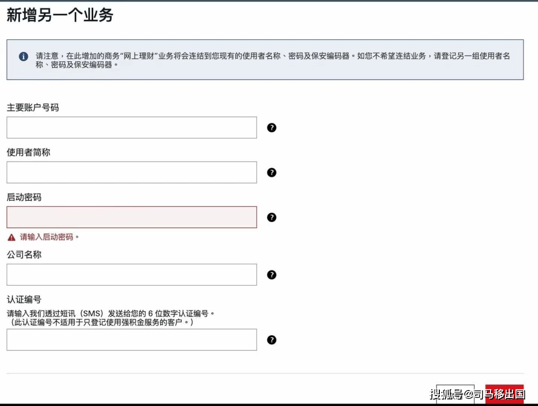 香港资料大全正版资料,快速实施解答策略_iPhone78.29