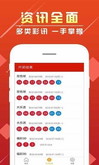 澳门一肖一码一必中一肖,数据解析计划导向_app59.510