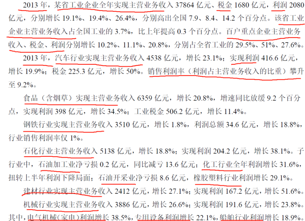 2024澳门六开奖结果,准确资料解释定义_豪华版31.560