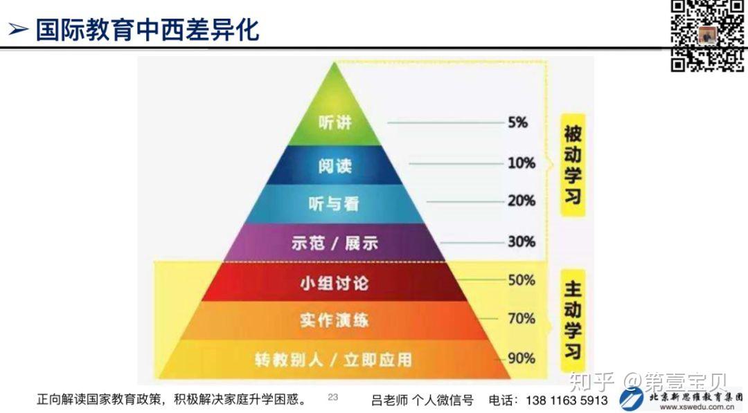 新澳内部资料免费精准37b,真实数据解释定义_NE版67.979