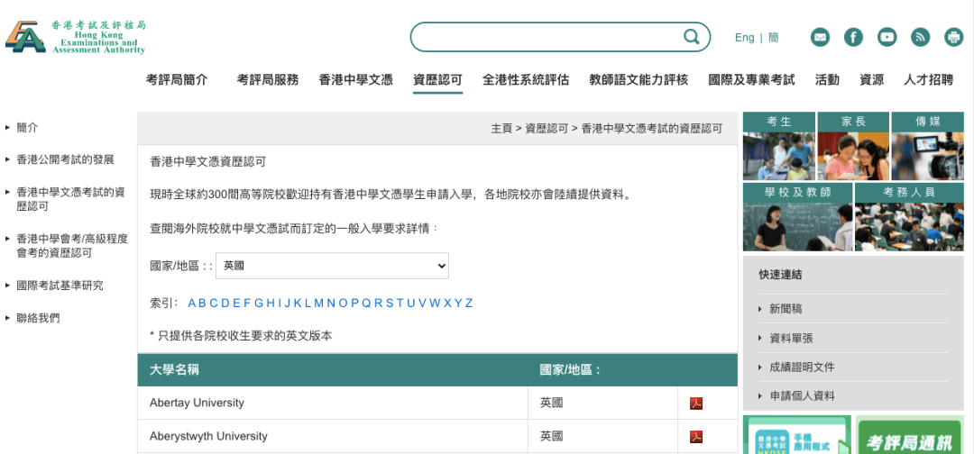 香港大众网免费资料查询,实地考察数据解析_MP67.994