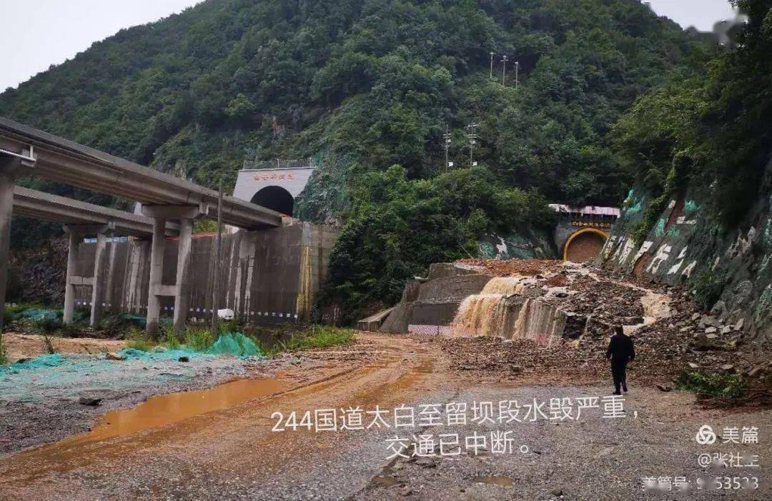 寺沟村交通状况全面升级，助力地方繁荣发展新闻速递