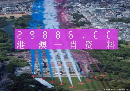 澳门一肖一码一一特一中厂!,可靠执行计划_LE版36.834