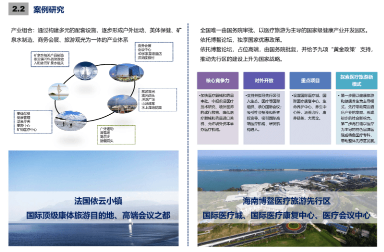 拜泉镇未来繁荣新蓝图，最新发展规划揭秘