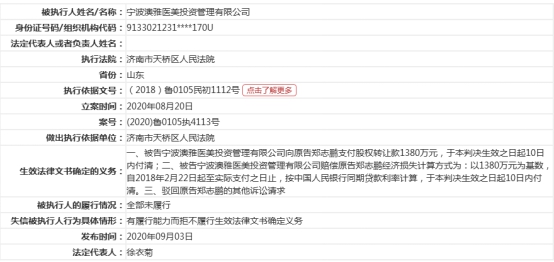 新澳精准资料,实地考察分析_X版28.890